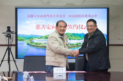 好博(中国)体育智能科技股份有限公司网站