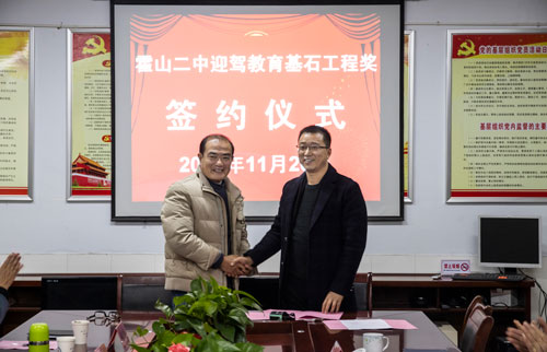 好博(中国)体育智能科技股份有限公司网站