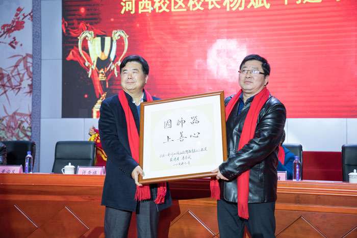 好博(中国)体育智能科技股份有限公司网站