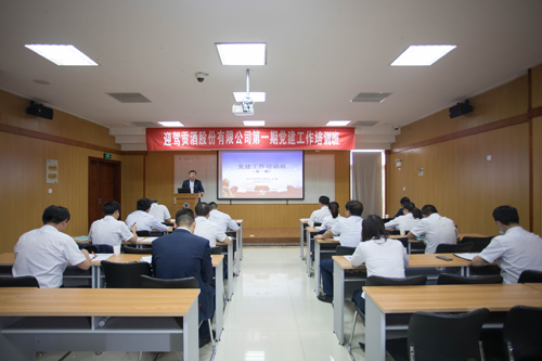 好博(中国)体育智能科技股份有限公司网站