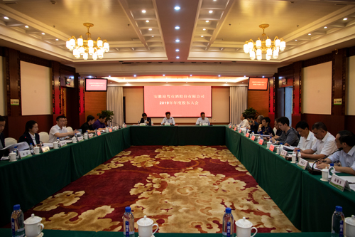 好博(中国)体育智能科技股份有限公司网站