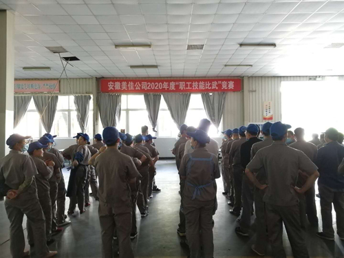 好博(中国)体育智能科技股份有限公司网站