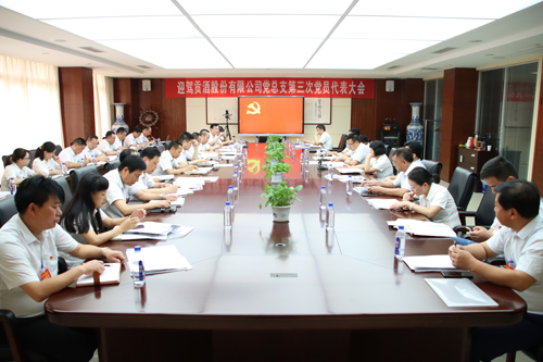 好博(中国)体育智能科技股份有限公司网站