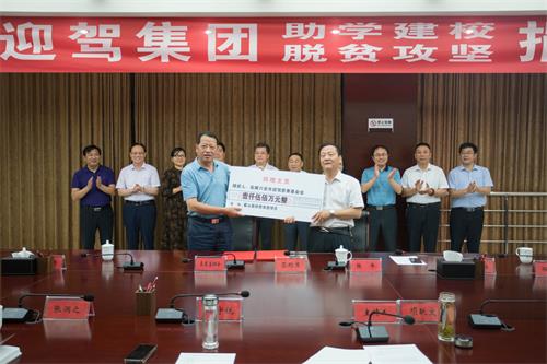 好博(中国)体育智能科技股份有限公司网站