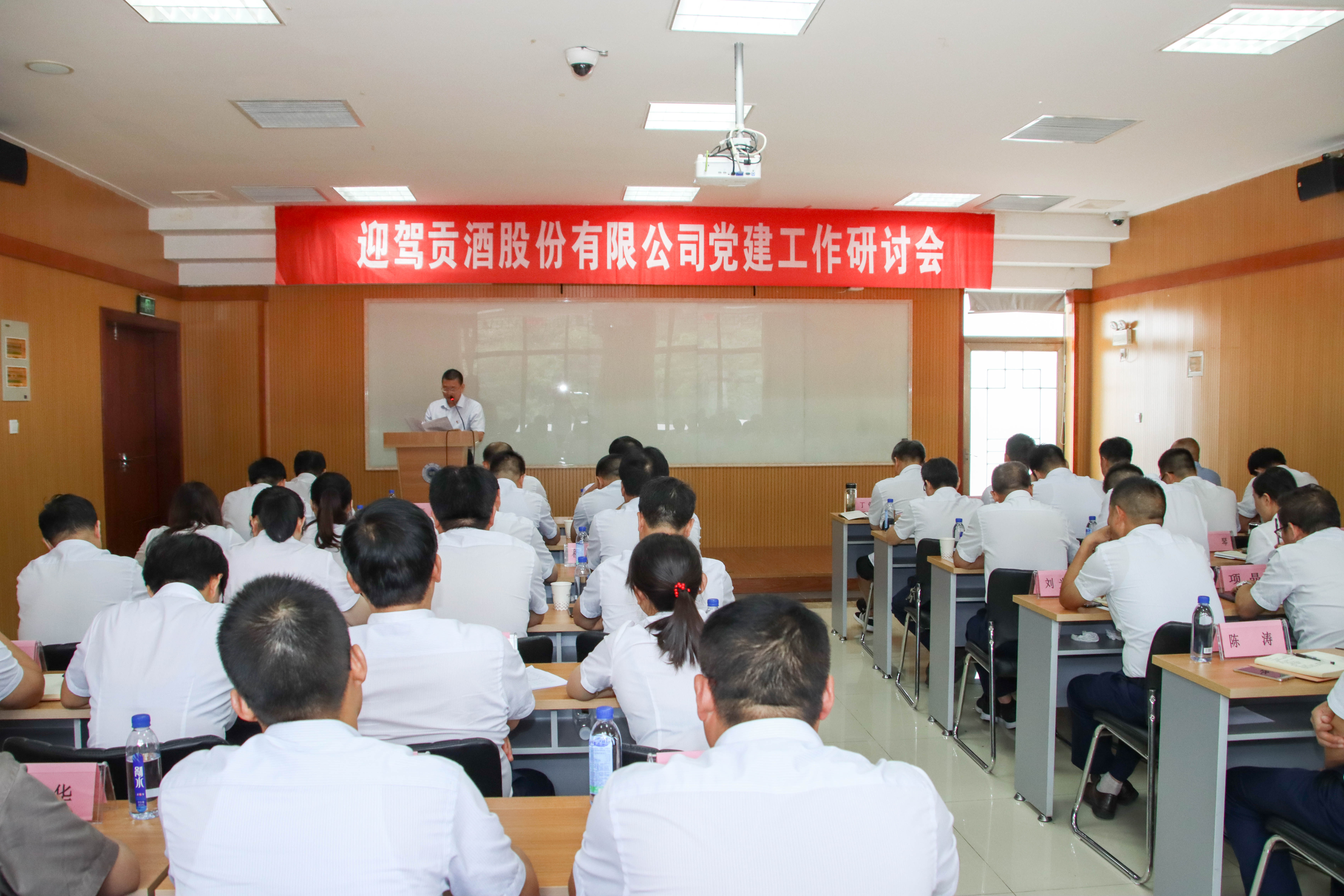 好博(中国)体育智能科技股份有限公司网站