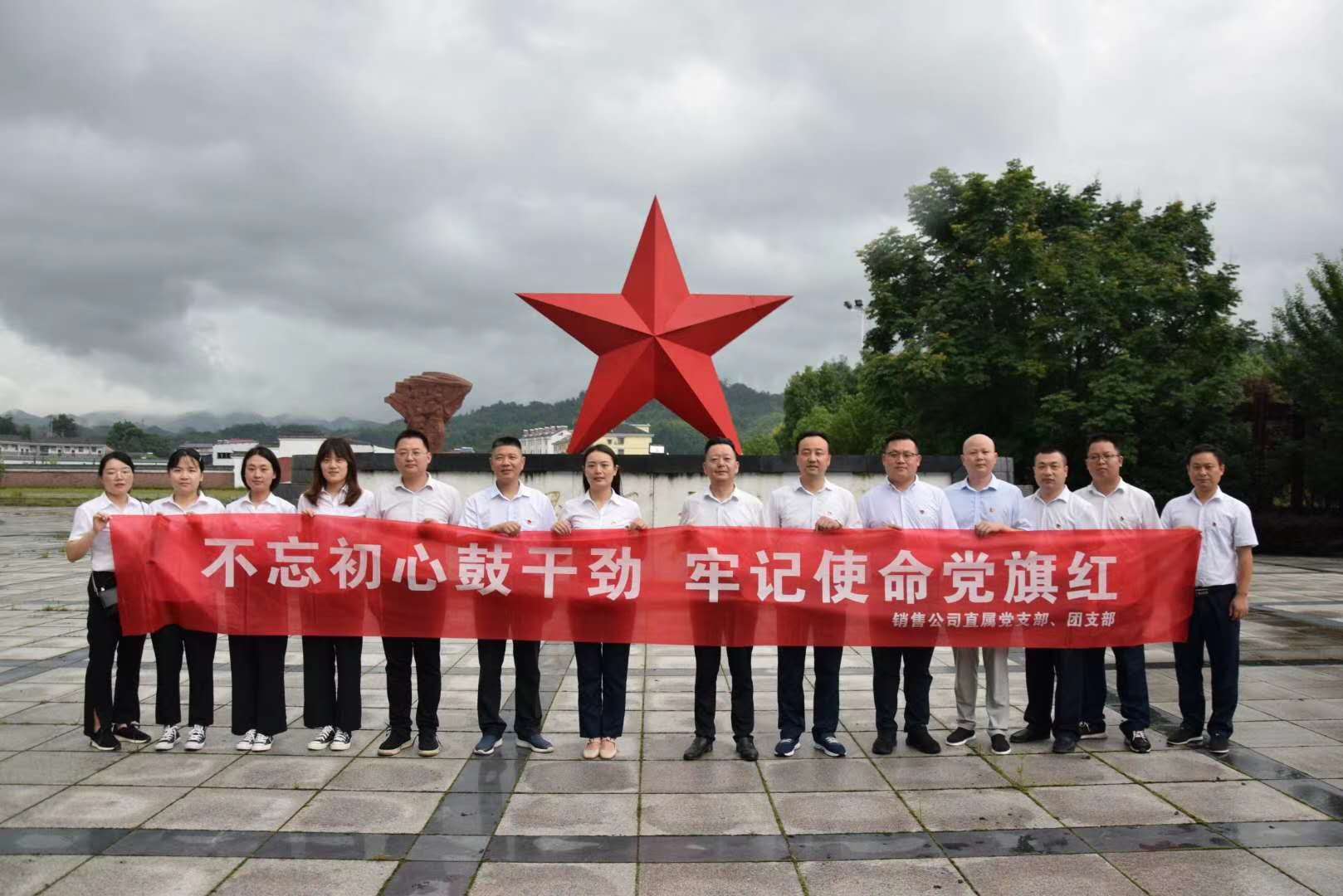 好博(中国)体育智能科技股份有限公司网站