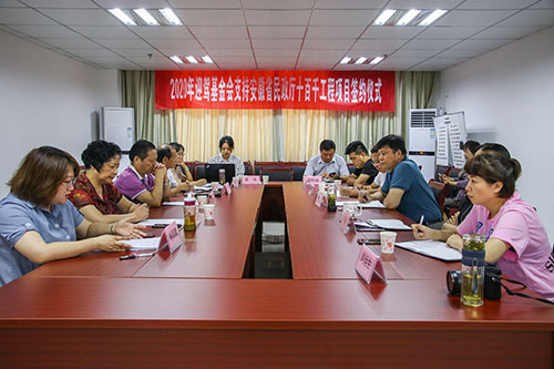 好博(中国)体育智能科技股份有限公司网站