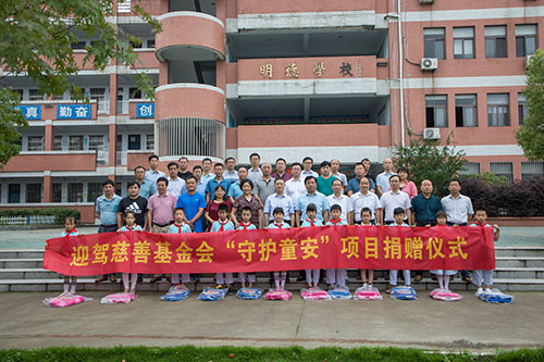 好博(中国)体育智能科技股份有限公司网站