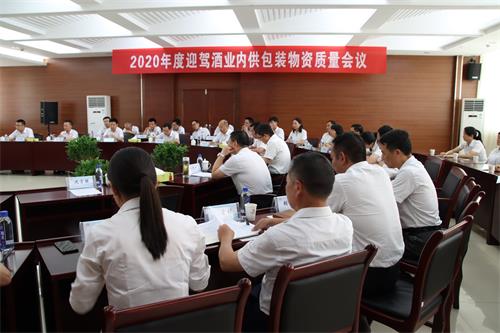 好博(中国)体育智能科技股份有限公司网站