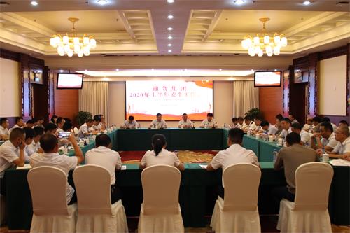 好博(中国)体育智能科技股份有限公司网站