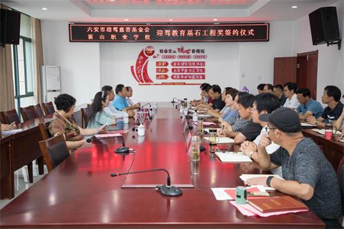 好博(中国)体育智能科技股份有限公司网站