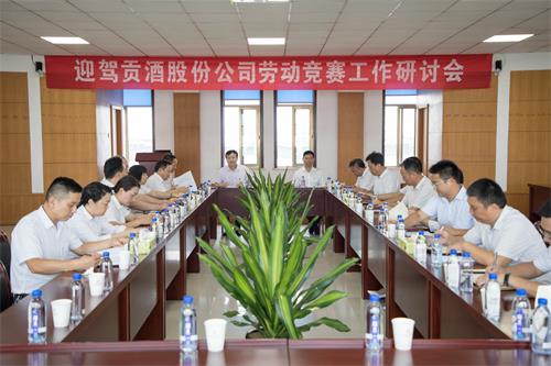 好博(中国)体育智能科技股份有限公司网站