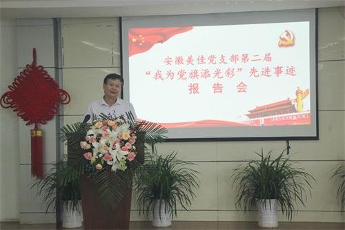 好博(中国)体育智能科技股份有限公司网站