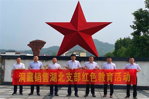 好博(中国)体育智能科技股份有限公司网站