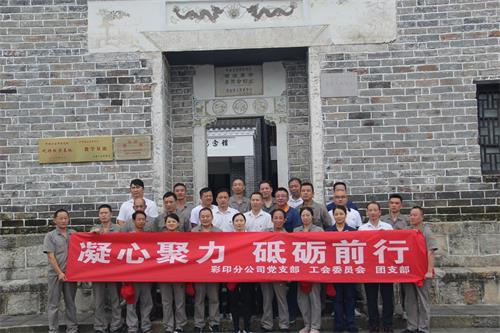 好博(中国)体育智能科技股份有限公司网站