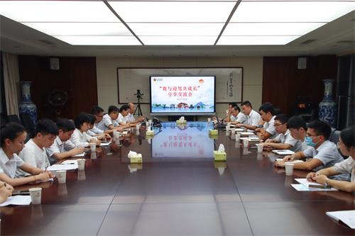 好博(中国)体育智能科技股份有限公司网站