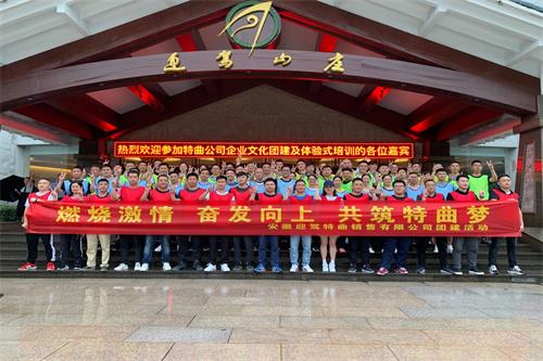 好博(中国)体育智能科技股份有限公司网站