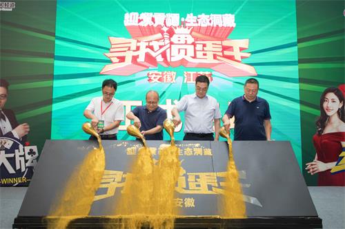 好博(中国)体育智能科技股份有限公司网站