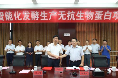 好博(中国)体育智能科技股份有限公司网站