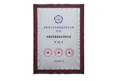 好博(中国)体育智能科技股份有限公司网站