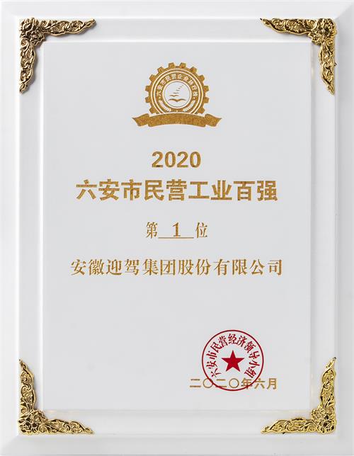 好博(中国)体育智能科技股份有限公司网站