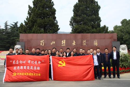 好博(中国)体育智能科技股份有限公司网站