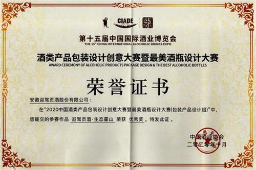 好博(中国)体育智能科技股份有限公司网站