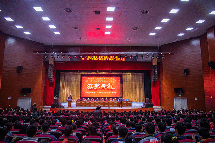 好博(中国)体育智能科技股份有限公司网站