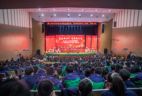 好博(中国)体育智能科技股份有限公司网站