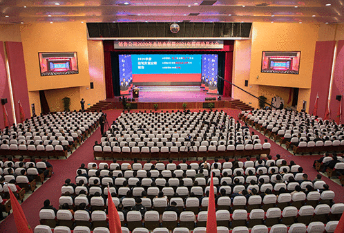 好博(中国)体育智能科技股份有限公司网站