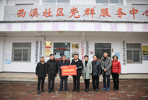 好博(中国)体育智能科技股份有限公司网站