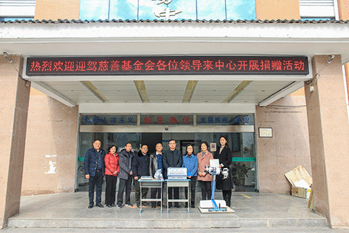 好博(中国)体育智能科技股份有限公司网站