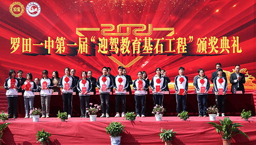 好博(中国)体育智能科技股份有限公司网站