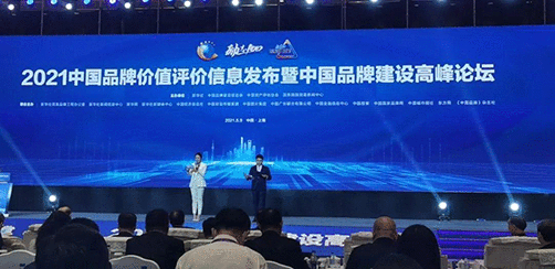 好博(中国)体育智能科技股份有限公司网站