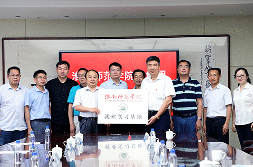 好博(中国)体育智能科技股份有限公司网站