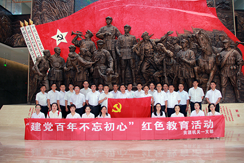 好博(中国)体育智能科技股份有限公司网站