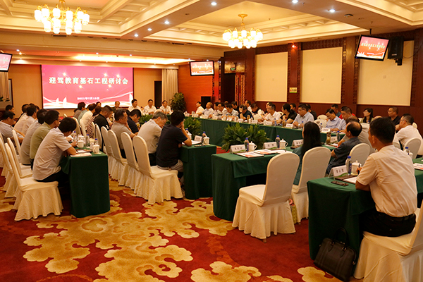 好博(中国)体育智能科技股份有限公司网站