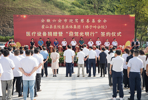 好博(中国)体育智能科技股份有限公司网站