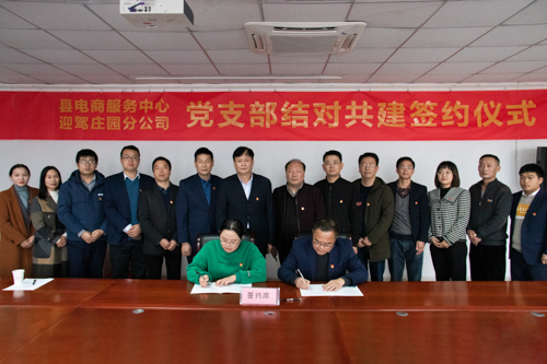 好博(中国)体育智能科技股份有限公司网站