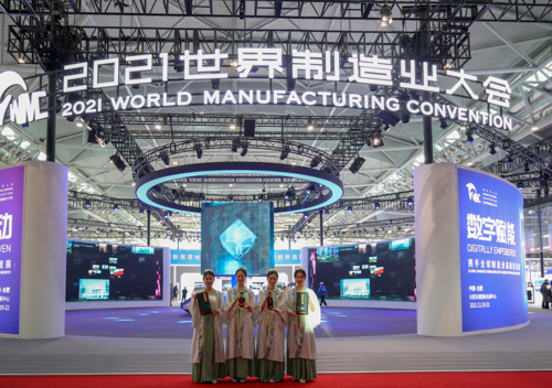 好博(中国)体育智能科技股份有限公司网站