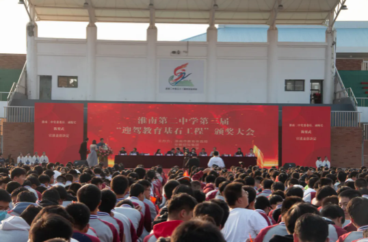 好博(中国)体育智能科技股份有限公司网站