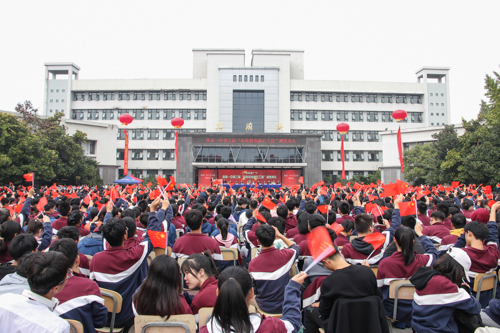 好博(中国)体育智能科技股份有限公司网站
