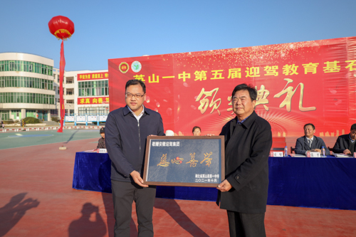 好博(中国)体育智能科技股份有限公司网站