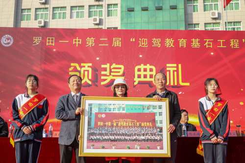 好博(中国)体育智能科技股份有限公司网站