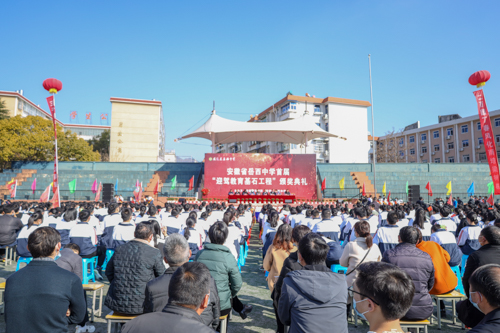 好博(中国)体育智能科技股份有限公司网站