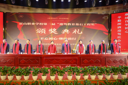 好博(中国)体育智能科技股份有限公司网站