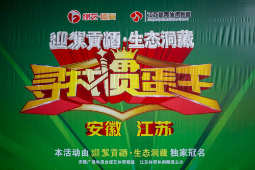 好博(中国)体育智能科技股份有限公司网站