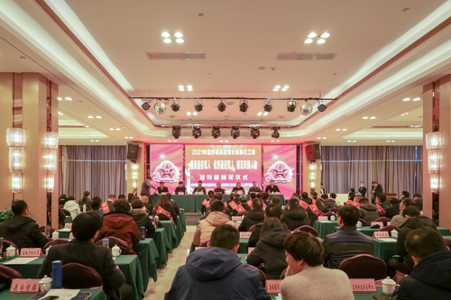 好博(中国)体育智能科技股份有限公司网站