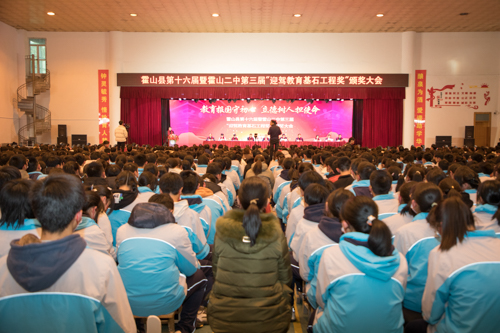 好博(中国)体育智能科技股份有限公司网站