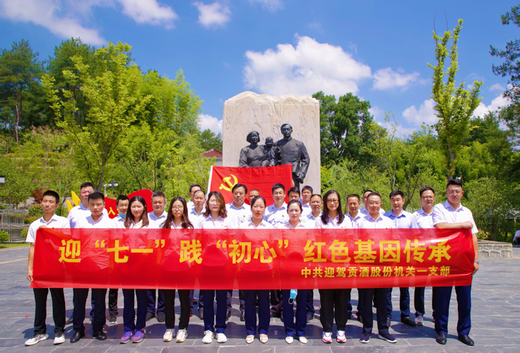 好博(中国)体育智能科技股份有限公司网站